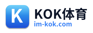 KOK体育